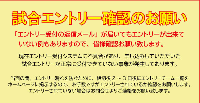 ツイッター案内