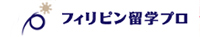 フィリピン英語留学